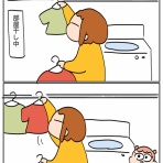 ゆゆ家