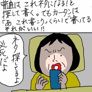 チャッピーに「カータン」について聞いてみた