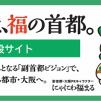 ハンJ速報