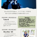 Victorシーリングスピーカー（PS-S215）を使う（3)