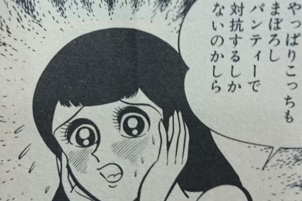 藤寿々美ヌード画像 まぼろしパンティ 寿々美の長い朝」P６ - 架空まさる ...