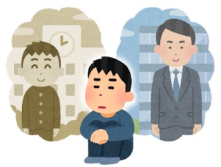 終わった。学歴のせいで振られたｗｗｗ