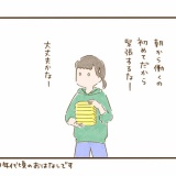 母と私  39