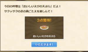 サクッサクｗｗｗｗコケッコッコ～ｗｗｗｗ