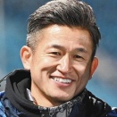 【朗報】キングカズさん…とんでもない記録を更新してしまうｗｗｗｗｗ