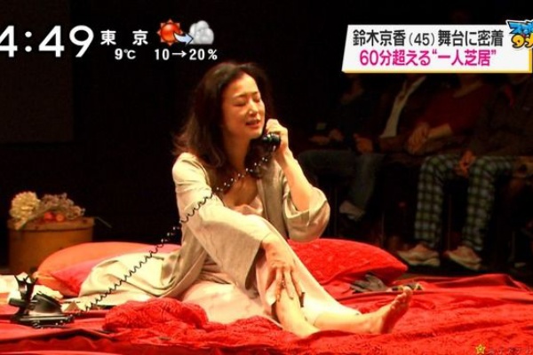 画像 女優 鈴木京香のeカップ巨乳の谷間が凄すぎ 朝からエロ過ぎｗｗ Gif動画あり 櫻井 翔の憂鬱