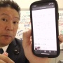 NHK党・立花孝志氏「お金貸してくれませんか！？来年参議院選があるためその資金が必要なの！年利5％で返すから！」