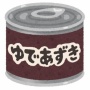 【ハゲ朗報】医師「小豆に発毛効果が期待できる栄養が豊富にある。ポリフェノールが健康な髪を生成する効果が期待できる」
