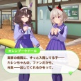 【ウマ娘】ブーケちゃんの実家は病院かぁ