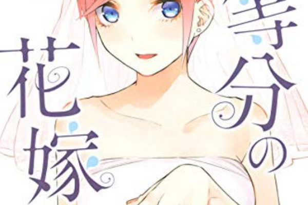 愚人さん家の読書棚blog 春場ねぎ