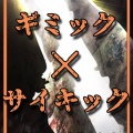 誰でもWORDでゲームブックが作れる