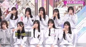 【櫻坂46】センブリ茶を... 覚悟が決まってる四期生、発見されるのサムネイル