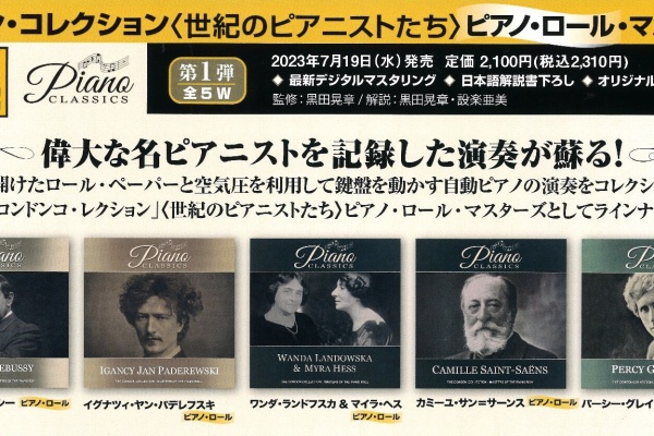 クラシックCD　１１０枚ほど 中古/クラシック】☆7月で大宮店は10周年！☆ CD100枚OVER