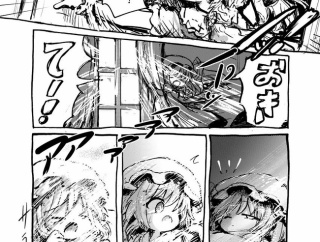 【東方】かわいい妹に起こされるのいいよね