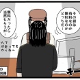 【袋】その袋有料か無料かどっちなんだいっ！