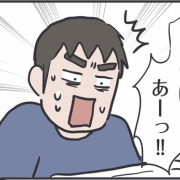 動物病院へ行って焦ったこと
