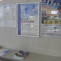 [ 県立産業技術短期大学校・産業技術専門学院ものづくり企画展 ]のご案内！