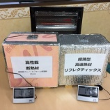 『動き出しています!』の画像