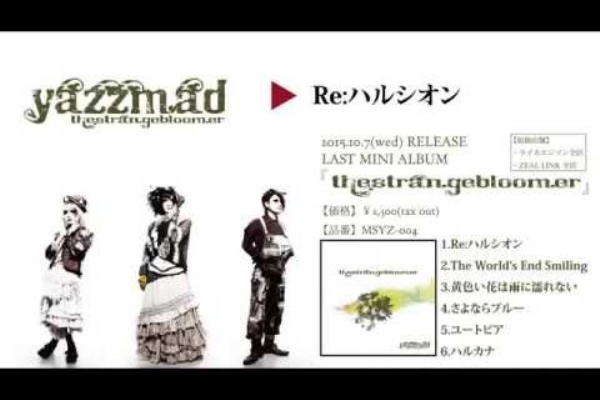 ã´ã£ã¸ã¥ã¢ã«ç³»ã®æ·±èª­ã¿è©± Yazzmad livedoor blog