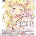 【WS】きんモザ「シノからの贈り物 アリス」「高校最後のサマーバケーション カレン」