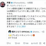 ガハろぐNewsヽ(･ω･)/ｽﾞｺｰ