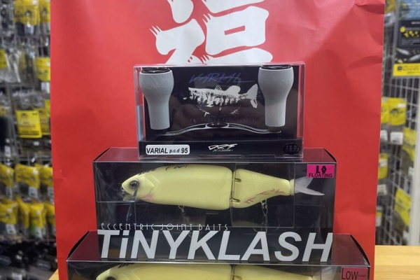 Lure Shop O'z Blog - ネット販売情報