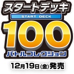 豚小屋ポケモンカード -ポケカブタ-