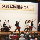 第１回久賀公民館まつりが開催されました