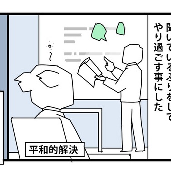 16：母校で教材になってた私の進路選択／初めての塾のテスト