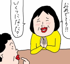【高齢な親の話】母　85歳の誕生日