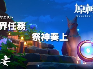 デスティニー2攻略 エキゾチック販売今週のシュール6月11日 タワー 武器二尾の狐 防具フロスト ペレグリン アナザーワールド 他レジェンダリー武器 Destiny2 ゲームれぼりゅー速報