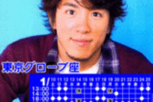 O O ジャニーズ系チケット販売 委託 買取 原宿娯楽道 ごらくどう Gorakudoh娯楽堂 嵐arashi Kinki V6 Kat Tun 関ジャニチケット Heysayチケット 先行 チケット一般発売情報 ツアースケジュール アリーナ座席図情報満載 O O 村上信五