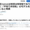 南極を脱出するための、氷の壁の4つの門 🏔