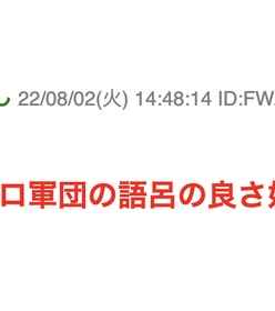 刀剣乱舞 明石国行 レシピ ドロップ 鍛刀時間 入手条件 非公式 刀剣乱舞 とうらぶ 攻略速報