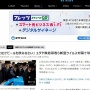 【新型コロナ】ユダヤ教指導者ら「救世主到来に備えるため、コロナビールを飲みなさい」
