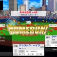 ドジャースが悲劇のサヨナラ負け　スコットがサヨナラグランドスラム被弾の悪夢　また山本由伸の好投が報われず…