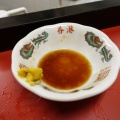 恵美須町 香港2