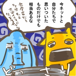 74-3