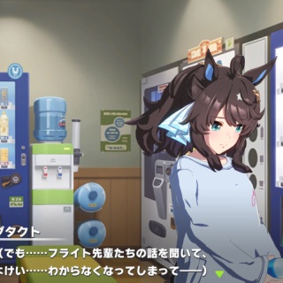 【ウマ娘】トレセン学園の自販機コーナー好き