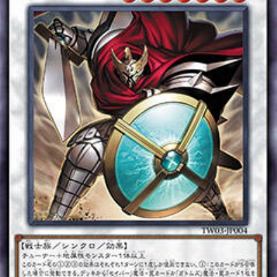 遊戯王OCG情報】ワールドプレミアパック2025収録『聖域を守護せ