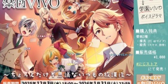 【にじさんじ】えま★出演のボイスドラマ、癖(へき)が詰まりすぎている