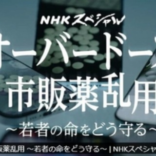 凹凸ちゃんねる　発達障害・生きにくい人のまとめ