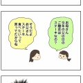 今更父の日の話