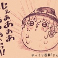 【としあき(くいっくる)】としあき(くいっくる)の単品絵と短編集【9/25更新】