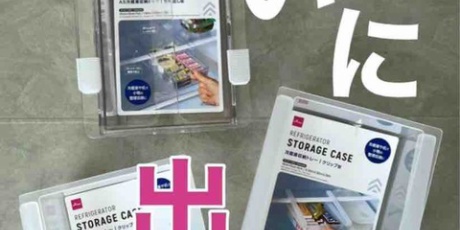 Maikostyle ダイソー新商品 Powered By ライブドアブログ