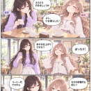第28話「ついでに」