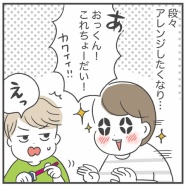 セルフネイルが楽しすぎる