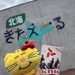 笑顔マシマシBlog★