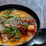 たっきーママオフィシャルブログ「おしゃべりな台所」