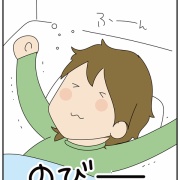 １６年経っても変わらないこと